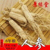 人參長(zhǎng)白山人參500g盒裝東北特產(chǎn)整支6年根全須無(wú)硫生曬參規(guī)格多